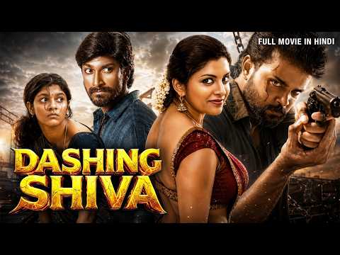 DASHING SHIVA (2026) |Rasu Ranjith & Aparna Balamurali South Indian Action Drama Movie |Hindi Dubbed