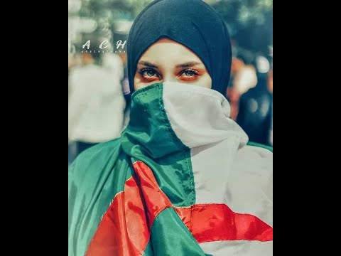 من أجلك عشنا يا وطني هامات المجد بصوت ياسمين بلقاسم تقشعر له الأبدان