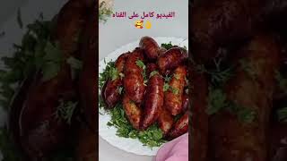 طريقه عمل الممبار بطريقة جديدة والطعم بجنن ?