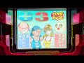 CRラブラブカップル(メーシー) 拡大版初当たり複数有確率変動有