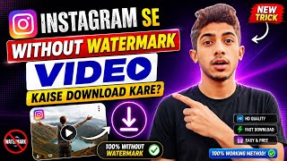 Instagram Se Without Watermark Video Kaise Download Kare? | Full Guide 2026 | Free Sirf 2 Minute Mai