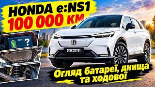 Honda e:NS1 after 100,000 km: What is the REAL battery condition? / Honda e:NS1 100k km Battery S...