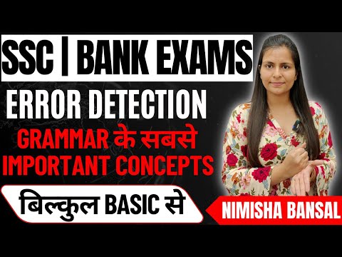 SSC|BANK EXAMS |Error Detection |grammar के सबसे important concepts |बिल्कुल BASIC से|NIMISHA BANSAL