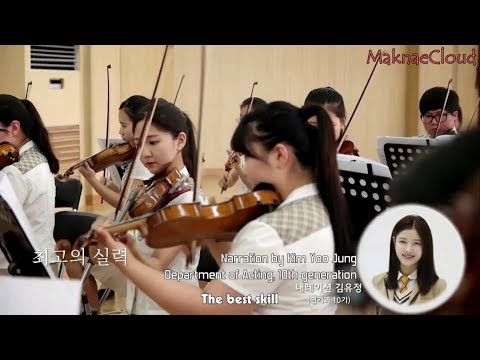 [ENG SUB] Kim You Jung 김유정's Narration for Goyang HSoA - Opening, Ending+ChanYoung CUT