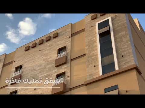 برومو تصوير عقارات الشاطري العقارية إنتاج Ali Mojo