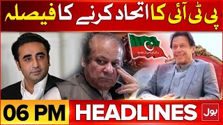 PTI Alliance With MWM & JI | BOL News Headlines At 6 PM | PPP Big Decision | BOL News