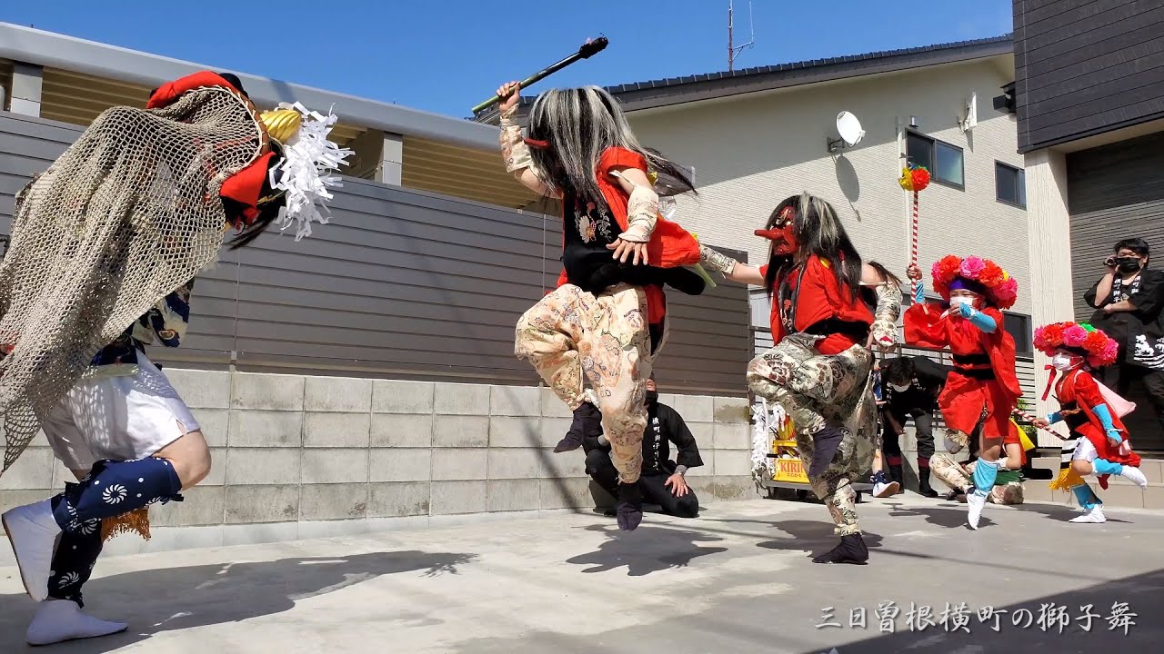 新湊 三日曽根横町の獅子舞 個人宅(花) 2022年 - YouTube
