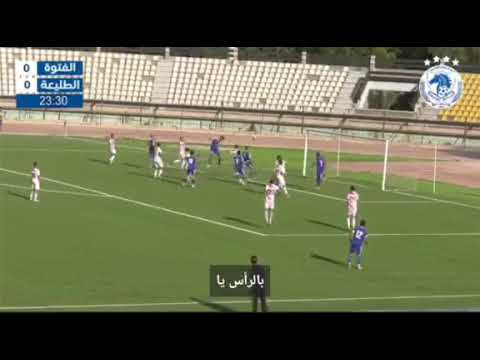 ملخص مباراة الفتوة و الطليعة دوري السوري الممتاز 1 0 اليوم