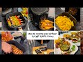  recettes tonnantes  prpar avec lairfryer      