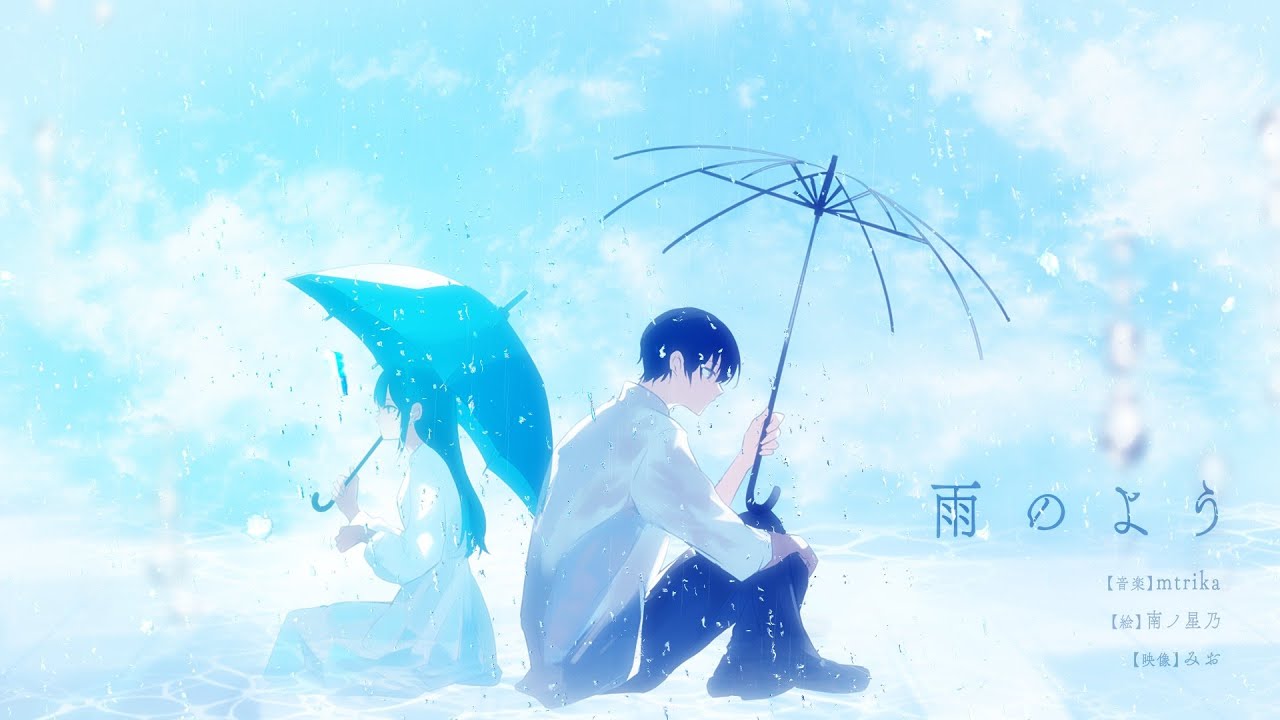 雨のよう / 初音ミク - YouTube
