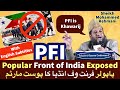 Pfi  popular front of india exposed by muslim scholar  urdu with english subtitles