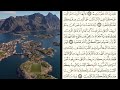 سورة البقرة من182الى185 بصوت عبد الرحمن جهاد الرحمن سورة البقرة من182الى185 بصوت عبد الرحمن جهاد الرحمن