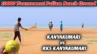 Cricket | Kanyakumari vs Rks | 1st Round match | Beach Ground Rubber ball Tournament pallam #cricket