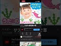 ののかちゃんのリズム感w