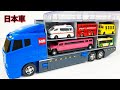 トミカ☆高級ミニカーを開封してコンボイ出発！ホンダNSXも参加☆Unbox luxury miniature cars and hit the road in a convoy
