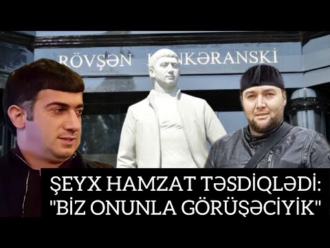 ŞEYX HAMZAT RÖVŞƏN LƏNKƏRANSKİNİN SAĞ OLDUĞU MÜJDƏSİNİ VERDİ|RÖVŞƏN SAĞDİ VƏ BİZ ONUNLA GÖRÜŞƏCİYİK