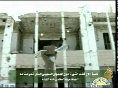 11  قصف يستهدف خيمة القذافي