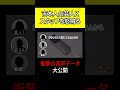 【独自音声データ】吉本の人気芸人K スタッフに激怒【金属バット】