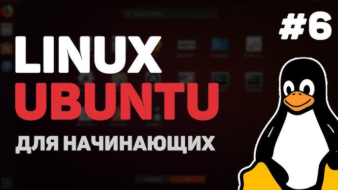 Установка необходимых компонентов и настройка базы данных