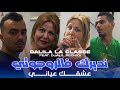 Cheikha Dalila La Classe 2025 Ndirek Fe Rejeter عشقك عياني Avec Djalil Rechidi Clip Officiel 
