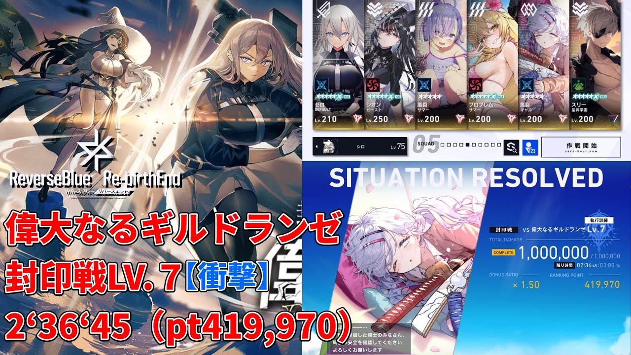 【PSA10】 波紋精霊 リプル　ディバイドバトル 2ndセッション ファイナル PSA10】 波紋精霊 リプル ディバイドバトル 2ndセッション ファイナル