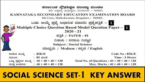SOCIAL SCIENCE Multiple Choice Questions Based Model Question Paper(KSEEB)