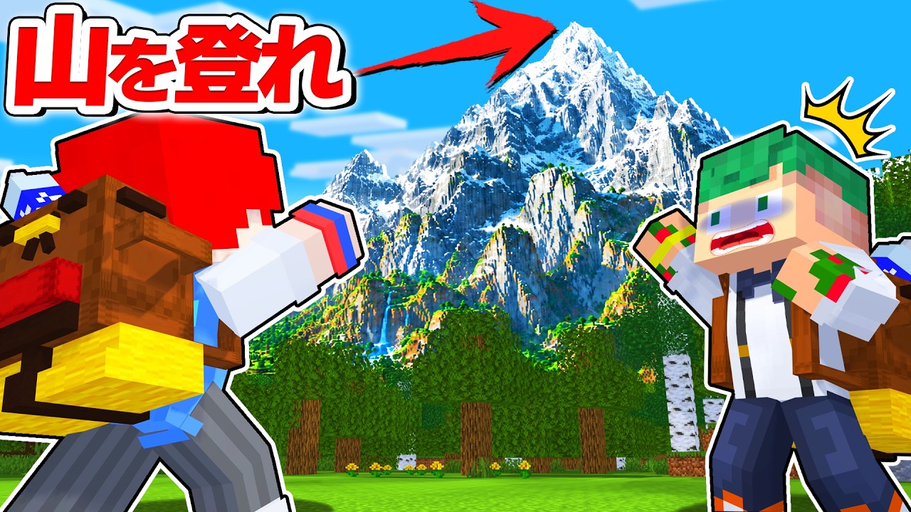 A Crazy Climb Where One Fall Means Death! Trying to Summit