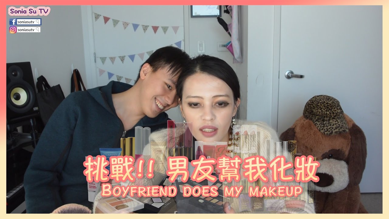 How to Challenge]Boyfriend does my makeup