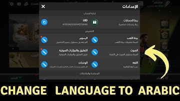 How to change language to Arabic in EA SPORTS FC Mobile Soccer