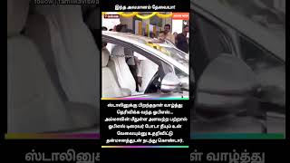 அசிங்கப்பட்டான் ஆட்டோக்காரன்!🙄 | ops in dmk | ops latest news | ops latest news in tamil