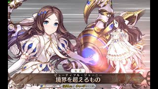 【FGO】小达芬奇测试