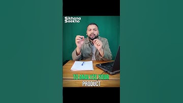 Product Analysis: #tools and #techniques PMBOK 6TH #pmpexamprep #sikhanaseekho  #pmp #pmbok