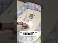 夏に犬が暑くて床に伏せて舌を出してる、床はお腹が熱い?この冷却マットを敷けば一瞬で涼しくなる!#冷却マット #夏対策 #暑さ対策 #熱中症対策 #犬のいる生活