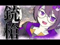 【PS版】お夕飯までの狩り。【MHWi / アイスボーン】