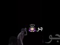 جوجو عاشو عاشو