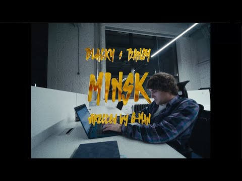 БЛЭКИ С БАНГИ - MINSK (Music Video)