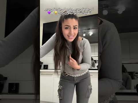 نوران حريد لي يحبني يدير جام ولي يكرهني يدير تعليق نشوفوا شكون رابح فيهم