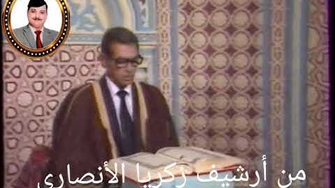 يوسف الطائي   ما تيسر من سورة الحج