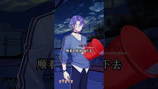 泼脏水风波… #故事分享 #story #amazing #動漫 #二次元