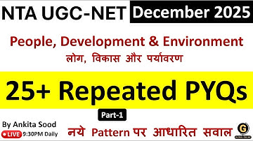 People Development and Environment Expected MCQs | UGC NET Paper 1 Revision Questions for Dec 2025