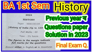 History // BA 1st Semester // Final Exam // Previous year question paper solution.....