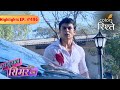 Sasural Simar Ka Siddhant Searches For Roli Highlights 