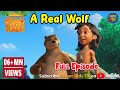जंगल बुक सीजन 1 हिंदी में | हिंदी कहानियां | A Real Wolf | Hindi Kahaniya | PowerKids TV