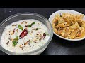         curd riceappalamporiyal