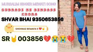 Mursalim Singer Mewati Song Sr 00 3856Youtube Chenl Arru Singer Mewati -Topic Number 9350653856