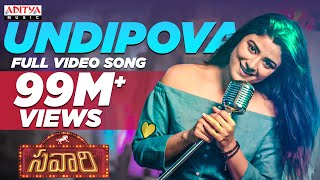 Undipova Full Video Song || Savaari  movie Song || Shekar Chandra || Nandu, Priyanka Sharma chords