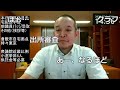 昼食　コメントが画面を流れます