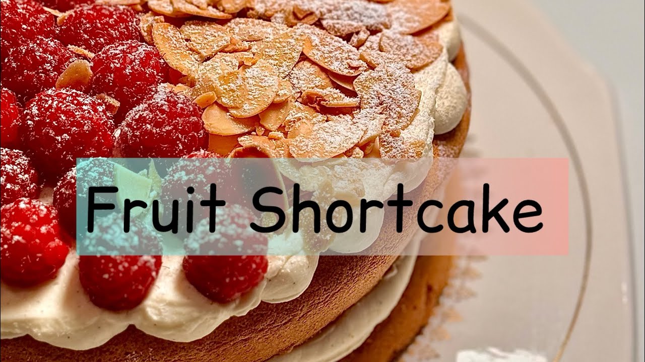 کیک میوه ای، Fruit shortcake,شورت کیک میوه ای
