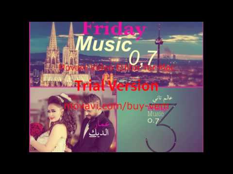   0 7   2017  3 عالم تاني عمار الد يك