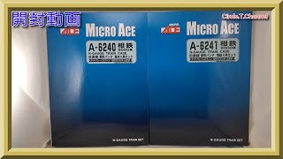 【開封動画】マイクロエース　A6240　相鉄9000系 旧塗装 菱形パンタ 基本6両セットA6241　相鉄9000系 旧塗装 菱形パンタ 増結4両セット【鉄道模型・Nゲージ】